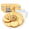 Bánh quy giòn nhân bơ đậu phộng 200gr - giòn xốp, tiện lợi, giảm giá 59.000₫