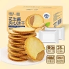 Bánh quy giòn nhân bơ đậu phộng 200gr - giòn xốp, tiện lợi, giảm giá 59.000₫ 2