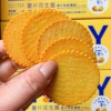 Bánh quy giòn nhân bơ đậu phộng 200gr - giòn xốp, tiện lợi, giảm giá 59.000₫ 4