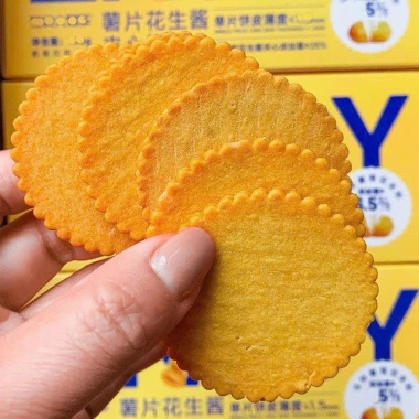 Bánh quy giòn nhân bơ đậu phộng 200gr - giòn xốp, tiện lợi, giảm giá 59.000₫ 4