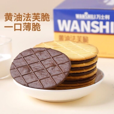 Bánh quy giòn WANSHILY hót hít ngon, ăn ngay - Chỉ 95.000đ, giảm từ 115.900đ 2 Bánh quy giòn WANSHILY hót hít ngon, ăn ngay - Chỉ 95.000đ, giảm từ 115.900đ 2