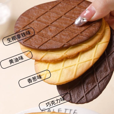 Bánh quy giòn WANSHILY hót hít ngon, ăn ngay - Chỉ 95.000đ, giảm từ 115.900đ
