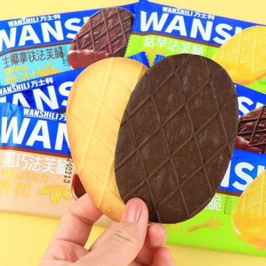 Bánh quy giòn WANSHILY hót hít ngon, ăn ngay - Chỉ 95.000đ, giảm từ 115.900đ