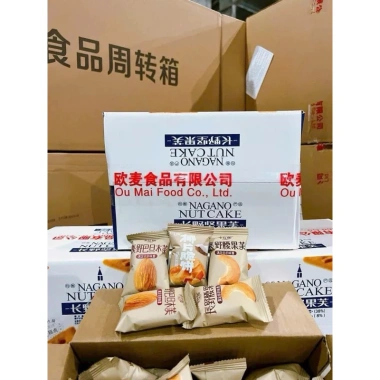 Bánh quy hạnh nhân, hạt điều, vụn dừa - ít đường, ăn nhẹ bữa sáng, chỉ 60.000đ