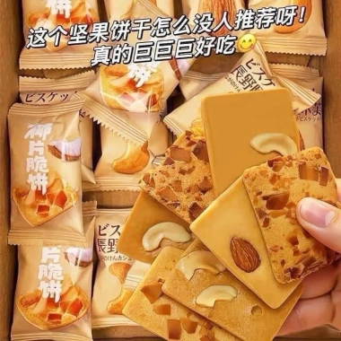 Bánh quy hạnh nhân, hạt điều, vụn dừa - ít đường, ăn nhẹ bữa sáng, chỉ 60.000đ