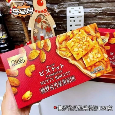 Bánh Quy Hạt Điều Mamama Nutty Biscuit - Giảm giá 65.000, giòn thơm, vị bùi 5