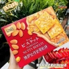 Bánh Quy Hạt Điều Mamama Nutty Biscuit - Giảm giá 65.000, giòn thơm, vị bùi 7