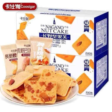 Bánh quy hạt dinh dưỡng Nagano Nut Cake 45 gói - Siêu ngon, giảm giá, chỉ 95.000đ