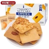 Bánh quy hạt dinh dưỡng Nagano Nut Cake 45 gói - Siêu ngon, giảm giá, chỉ 95.000đ 8