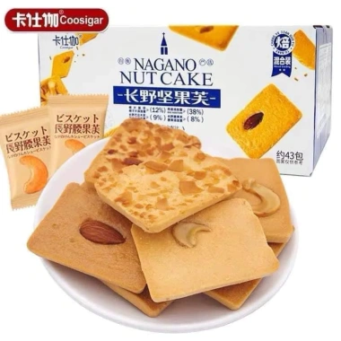 Bánh quy hạt dinh dưỡng Nagano Nut Cake 45 gói - Siêu ngon, giảm giá, chỉ 95.000đ 8 Bánh quy hạt dinh dưỡng Nagano Nut Cake 45 gói - Siêu ngon, giảm giá, chỉ 95.000đ 8