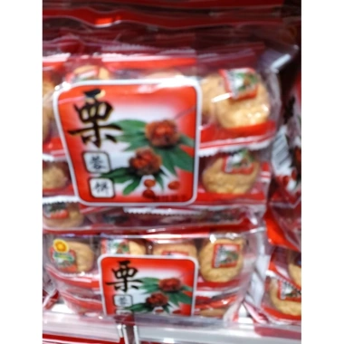 Bánh Quy hạt rẻ Hongda - Giá chỉ 75.000đ, giảm tới 20%, vị ngọt giòn thơm ngon