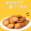 Bánh Quy hạt rẻ Hongda - Giá chỉ 75.000đ, giảm tới 20%, vị ngọt giòn thơm ngon 5