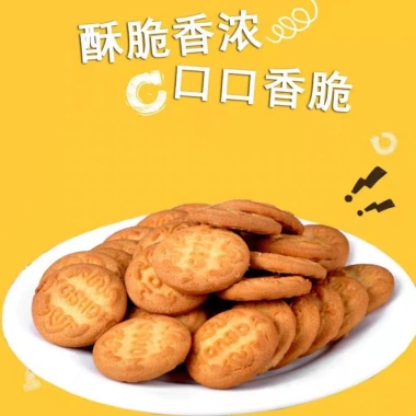 Bánh Quy hạt rẻ Hongda - Giá chỉ 75.000đ, giảm tới 20%, vị ngọt giòn thơm ngon 5 Bánh Quy hạt rẻ Hongda - Giá chỉ 75.000đ, giảm tới 20%, vị ngọt giòn thơm ngon 5