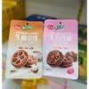 Bánh quy kẹp mứt dẻo trái cây Jinguanli – Ngon giòn, chỉ 24.900₫, ưu đãi 7