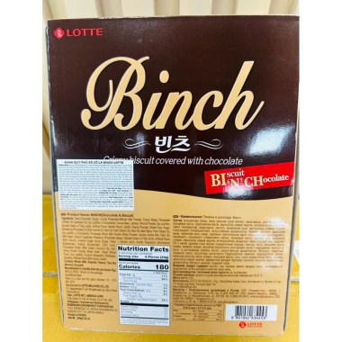 Bánh Quy Lotte Phủ Socola Binch 102g-204g - Giảm giá tới 18% chỉ 53.900₫ 3