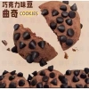 Bánh Quy LSS Bơ Sữa Socola Giòn Thơm Ngọt Dịu Mix Nhiều Vị Giá 70.000đ 4