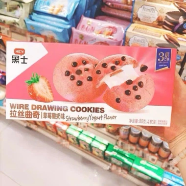 Bánh quy mạch nha Tiệm Yatou - Giảm giá 43.000đ, thơm ngon, giòn tan, chỉ 43k