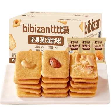 Bánh Quy Mix Hạt BiBiZan - Giảm còn 69.000₫, Hạt Ngũ Cốc Dinh Dưỡng, Giòn Tan, Thơm Ngon