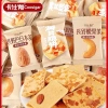Bánh Quy Mix Hạt Cao Cấp Hạnh Nhân & Hạt Điều – Giòn Ngon, Giá chỉ 78.750₫ 2