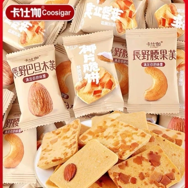 Bánh Quy Mix Hạt Cao Cấp Hạnh Nhân & Hạt Điều – Giòn Ngon, Giá chỉ 78.750₫