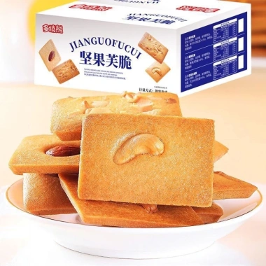 Bánh Quy Mix Hạt Cao Cấp Hạnh Nhân & Hạt Điều – Giòn Ngon, Giá chỉ 78.750₫