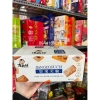 Bánh Quy Mix Hạt Dinh Dưỡng 380gr - Hàng Nội Địa Trung Hot, Giá Chỉ 110k