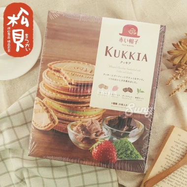 Bánh Quy Nhân Kem Akai Boshi Kukkia 4 Vị Giá Chỉ 150.000 VNĐ - Tết 2.026 2