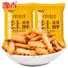 Bánh Quy Phô Mai Xương Cá Vị Mặn - Giảm Đặc Biệt 40.000₫ (Giá Gốc 51.600₫) 4