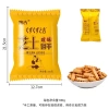 Bánh Quy Phô Mai Xương Cá Vị Mặn - Giảm Đặc Biệt 40.000₫ (Giá Gốc 51.600₫) 5