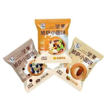 Bánh Quy Pizza Mix Hạt Dinh Dưỡng Đài Loan 500g (50 chiếc) Giá Ưu Đãi 95.000₫ 8