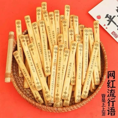 Bánh Quy Thượng Thượng Xăm Hàng Tết Giá 110k - Vị Giòn Tan, Đóng Gói Tiện Lợi