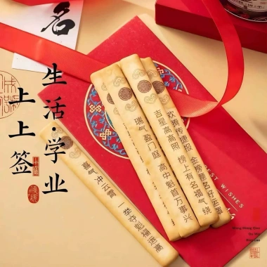 Bánh Quy Thượng Thượng Xăm Hàng Tết Giá 110k - Vị Giòn Tan, Đóng Gói Tiện Lợi