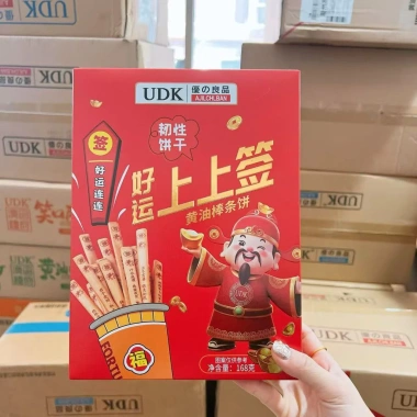 Bánh Quy Thượng Thượng Xăm Hàng Tết Giá 110k - Vị Giòn Tan, Đóng Gói Tiện Lợi 5 Bánh Quy Thượng Thượng Xăm Hàng Tết Giá 110k - Vị Giòn Tan, Đóng Gói Tiện Lợi 5