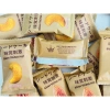 Bánh quy trứng rắc hạt dinh dưỡng Duy Phát 1 Thùng 2,5kg - Giá ưu đãi 191,000₫ 4