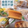 Bánh quy tuổi thơ 1kg - Giòn tan, hương vị truyền thống, giảm giá 18% chỉ 125.000 VND 2