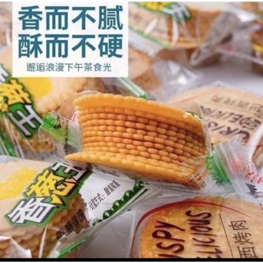 Bánh quy tuổi thơ 1kg - Giòn tan, hương vị truyền thống, giảm giá 18% chỉ 125.000 VND