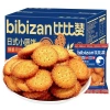 Bánh quy vị sữa và mặn kiểu Nhật BiBiZan 1kg - Giòn siêu ngon, giảm giá 125k