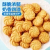 Bánh quy vị sữa và mặn kiểu Nhật BiBiZan 1kg - Giòn siêu ngon, giảm giá 125k 8