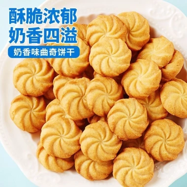 Bánh quy vị sữa và mặn kiểu Nhật BiBiZan 1kg - Giòn siêu ngon, giảm giá 125k 8