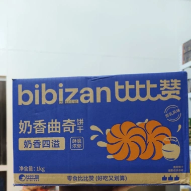 Bánh quy vị sữa và mặn kiểu Nhật BiBiZan 1kg - Giòn siêu ngon, giảm giá 125k 10