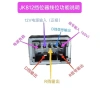Bánh Răng Công Tắc Xe Điện Phía Sau - Xe Bốn Gót, Núm Chuyển Dịch, Đầy Đủ Phụ Kiện, Giá 105k 4