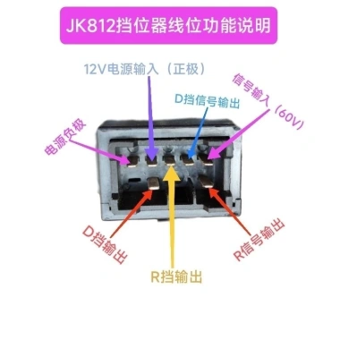 Bánh Răng Công Tắc Xe Điện Phía Sau - Xe Bốn Gót, Núm Chuyển Dịch, Đầy Đủ Phụ Kiện, Giá 105k