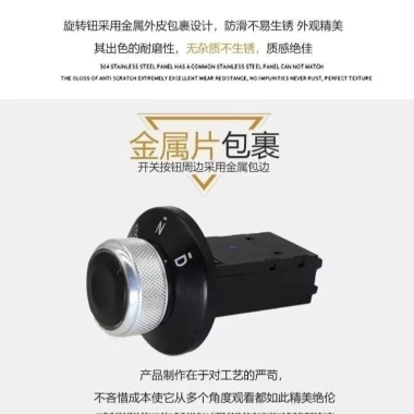 Bánh Răng Công Tắc Xe Điện Phía Sau - Xe Bốn Gót, Núm Chuyển Dịch, Đầy Đủ Phụ Kiện, Giá 105k
