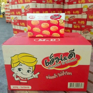 Bánh ruốc gà Thái Lan hộp 12 bánh - bánh pía nhân chà bông ngon, giá 70.000 VND