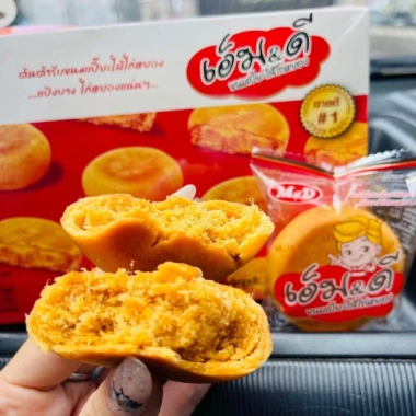 Bánh ruốc gà Thái Lan hộp 12 bánh - bánh pía nhân chà bông ngon, giá 70.000 VND 6 Bánh ruốc gà Thái Lan hộp 12 bánh - bánh pía nhân chà bông ngon, giá 70.000 VND 6
