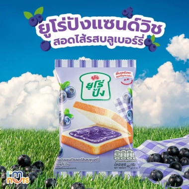 Bánh Sandwich Euro Pang Thái Lan Đủ Vị 6 Túi 240g - Giảm giá 50.000 VND, còn 62.500 VND