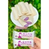 Bánh Sữa Chua Ông Già Mix Vị – Xốp Mềm Dinh Dưỡng Ăn Sáng, Đài Loan, Giá 95.000₫ 3