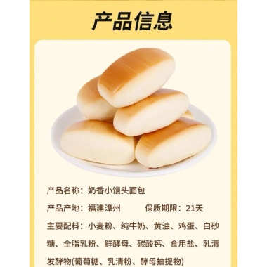 Bánh Sữa Nguyên Chất A91: Không Dầu Không Màu Không Chất Béo Xấu Ăn Sáng Cực Tiện Giá Ưu Đãi 155.000₫