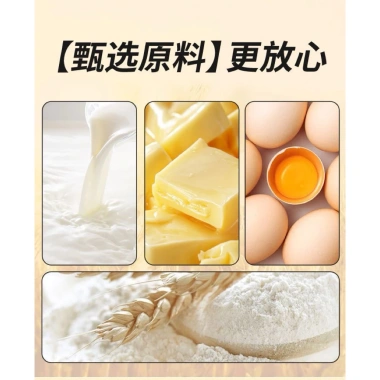 Bánh Sữa Nguyên Chất A91: Không Dầu Không Màu Không Chất Béo Xấu Ăn Sáng Cực Tiện Giá Ưu Đãi 155.000₫