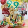 Bánh Thanh Năng Lượng 9.9 Đậu 4 Hương Vị Gói 300g Giá 43.000 VND 4